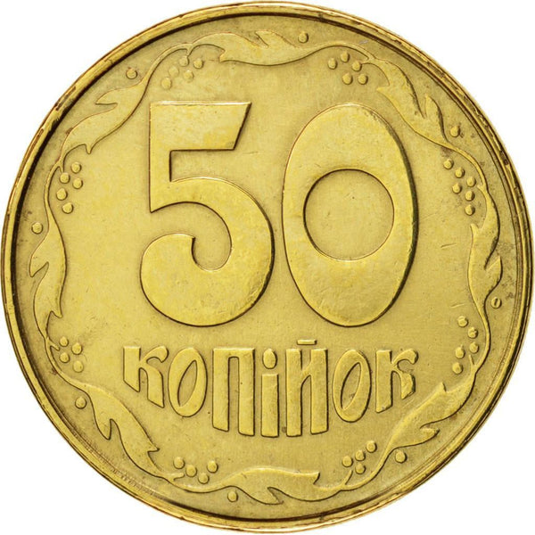 Ukraine | 50 Kopiiok Coin | National Armas | KM3.3a | 1992 - 1996