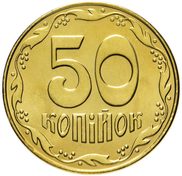 Ukraine | 50 Kopiiok Coin | National Armas | KM3.3c | 2013 - 2021