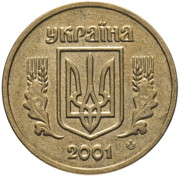 Ukraine Coin | 1 Hryvnia | National Armas | KM8b | 2001 - 2003