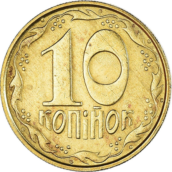 Ukraine Coin | 10 Kopiiok | KM1.1a | 1992 - 1996