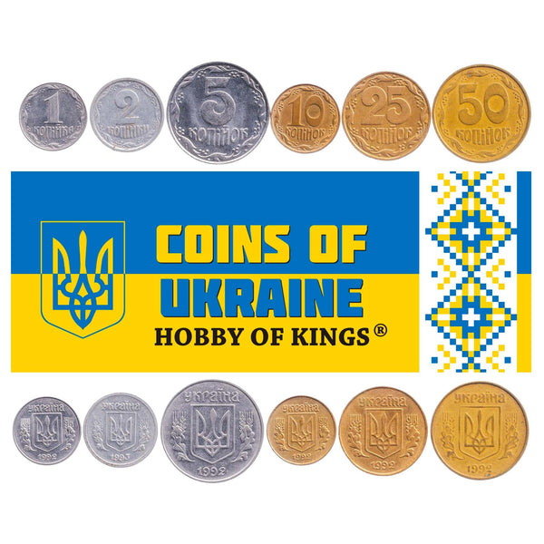 Ukrainian 6 Coin Set 1 2 5 10 25 50 Kopiiok | Ukraine National Arms | Ukraine | 1992 - 1996