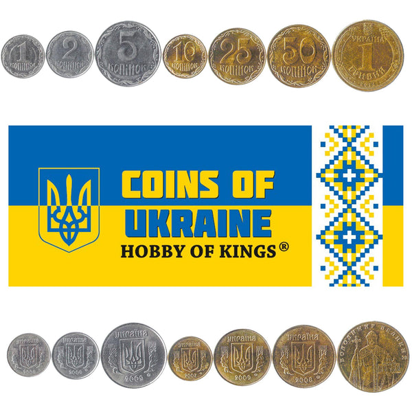 Ukrainian 7 Coin Set 1 2 5 10 25 50 Kopiiok 1 Hryvnia | Volodymyr the Great | Staff | Church Model | Ukraine | 2000 - 2018