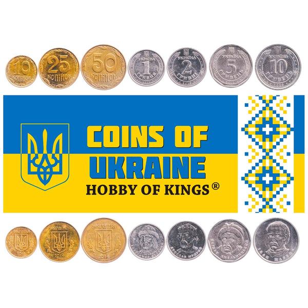 Ukrainian 7 Coin Set 10 25 50 Kopiiok 1 2 5 10 Hryven | Volodymyr the Great | Bohdan Khmelnytsky | Yaroslav the Wise | Ukraine | 2013 - 2022