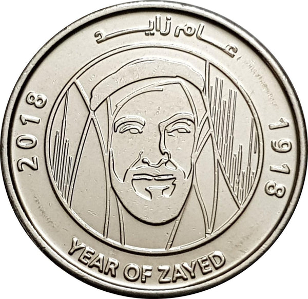 United Arab Emirates | 1 Dirham Coin | Nickel Plated Steel | Km:120 | Monarch | 2018