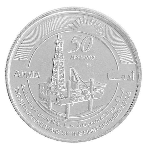 United Arab Emirates 1 Dirham - Khalifa 1st Offshore Oil Shipment 50th Anniversary Coin KM102 2012