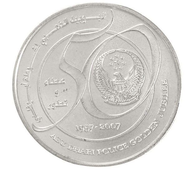 United Arab Emirates 1 Dirham - Khalifa AD Police 50th Anniversary Coin UC100 2007