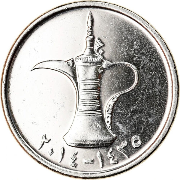 United Arab Emirates 1 Dirham - Khalifa small type Coin KM6.2a 2012 - 2014