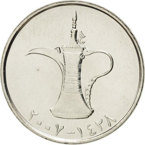 United Arab Emirates 1 Dirham - Zayed / Khalifa small type Coin KM6.2 1995 - 2007