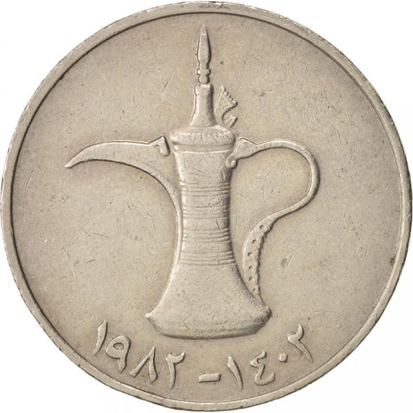 United Arab Emirates 1 Dirham - Zayed large type Coin KM6.1 1973 - 1989