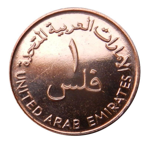 United Arab Emirates 1 Fils - Khalifa FAO Coin UC1 2018
