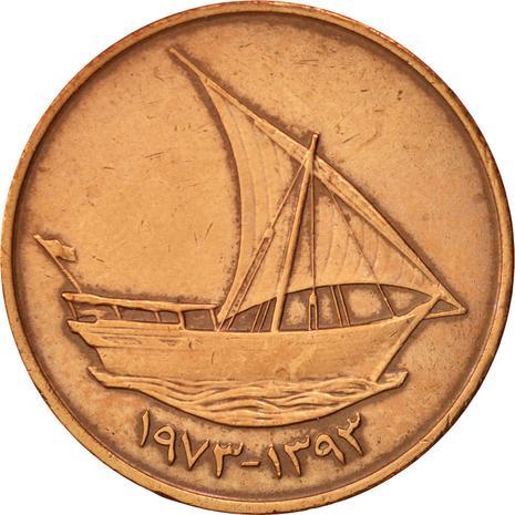 United Arab Emirates 10 Fils - Zayed large type Coin KM3.1 1973 - 1989