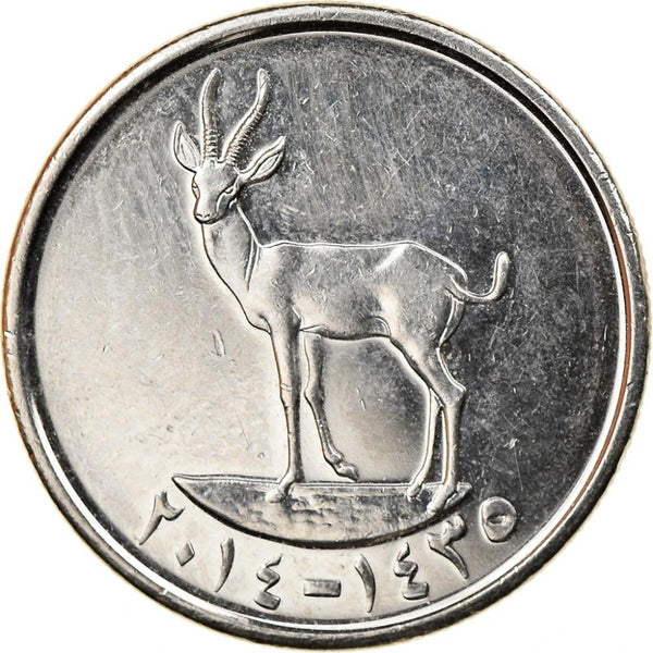 United Arab Emirates 25 Fils - Khalifa magnetic Coin KM4a 2014 - 2018