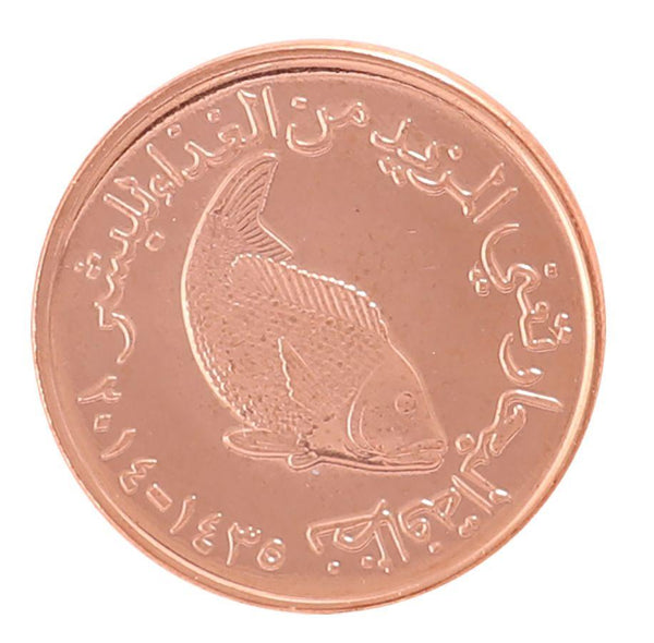 United Arab Emirates 5 Fils - Khalifa FAO Coin UC2 2018