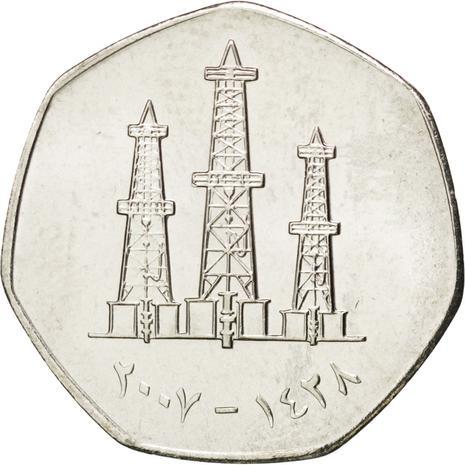United Arab Emirates 50 Fils - Zayed / Khalifa non-magnetic Coin KM16 1995 - 2007