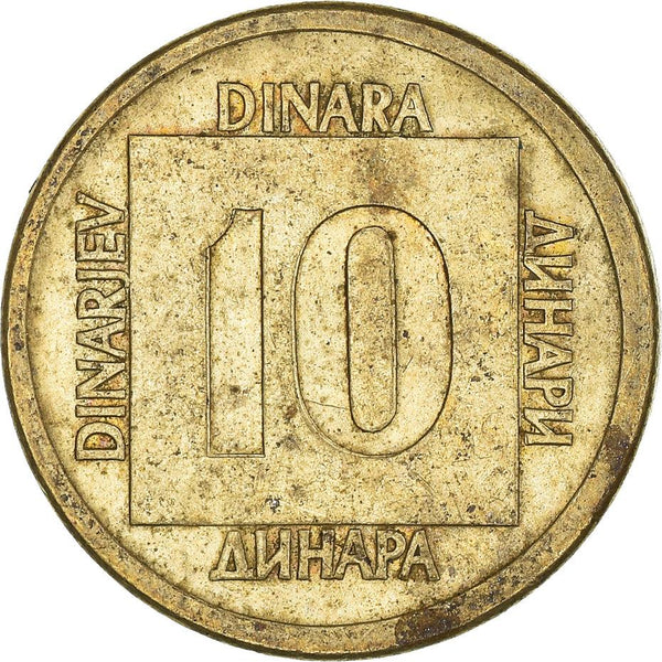 Yugoslavia 10 Dinara Coin | Flame | Stars | KM131 | 1988 - 1989