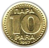 Yugoslavia 10 Para Coin | Two Headed Eagle | KM173 | 1996 - 1998