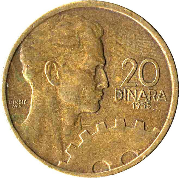 Yugoslavia 20 Dinara Coin | Flame | Stars | Cogwheel | KM34 | 1955