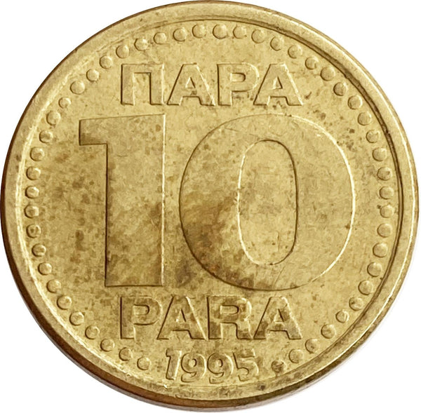 Yugoslavia Coin | 10 Para | Bank of Yugoslavia | KM162.2 | 1995