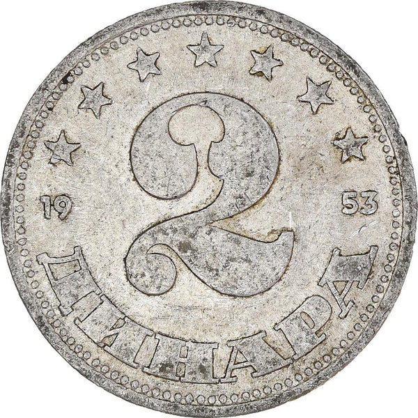 Yugoslavia Coin | 2 Dinara | Flame | Star | KM31 | 1953