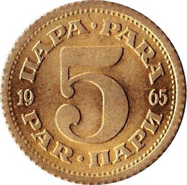 Yugoslavia Coin | 5 Para | Flame | Star | KM43 | 1965 - 1981