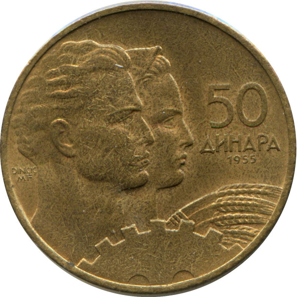 Yugoslavia Coin | 50 Dinara | Flame | Stars | Cogwheel | Wheat | KM35 | 1955