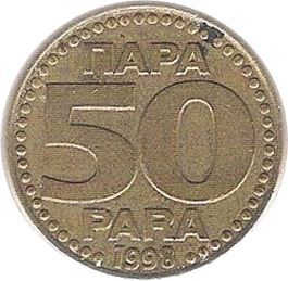 Yugoslavia Coin | 50 Para | Two Headed Eagle | KM174 | 1996 - 1999