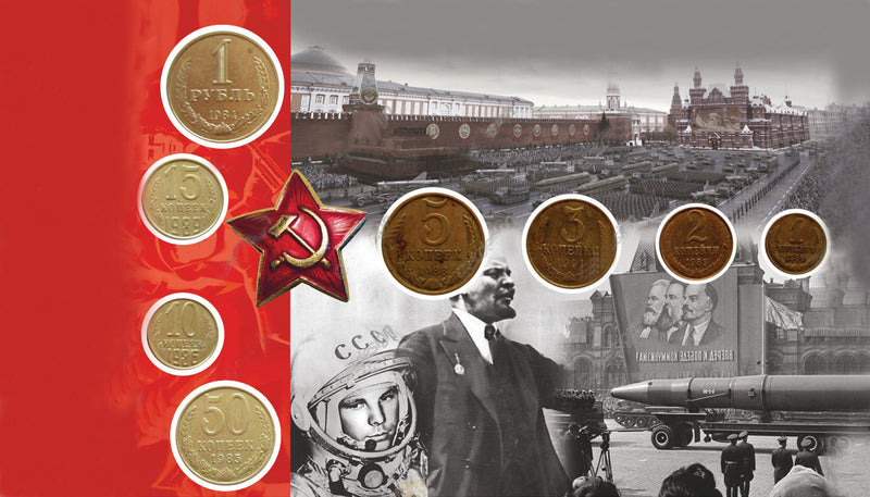 Coins from the USSR known as Rubles and Kopeks with a famous symbol Hammer and Sickle