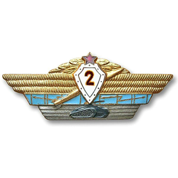2nd Class Specialist Military Rank Badges Tanks Artillery Soviet Army Forces Specialist