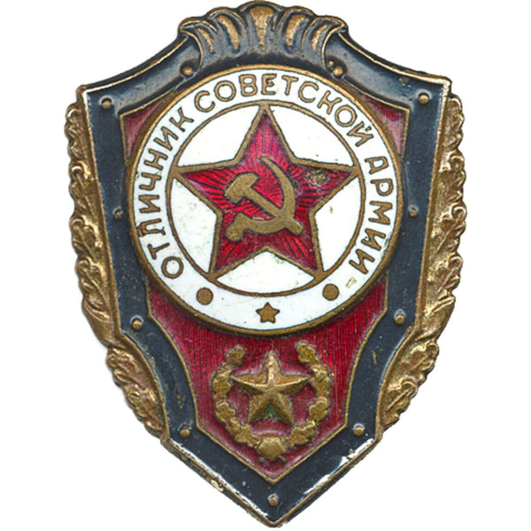 Badge For Excellent In The Soviet Army Military Award For Soldiers Sergeants
