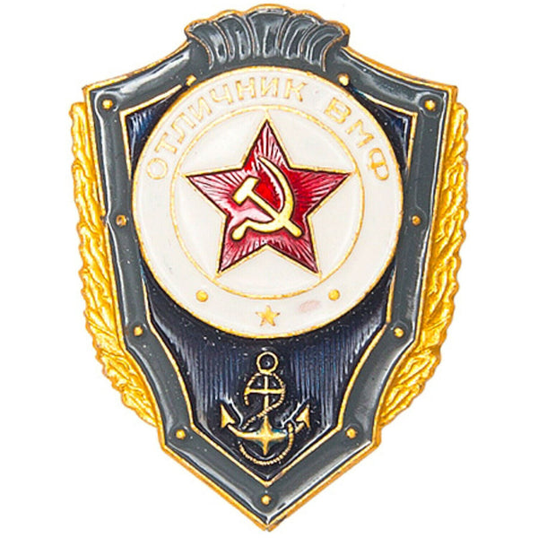 Excellent Navy In The Soviet Army Military Awards Badge With Anchor For Sailors