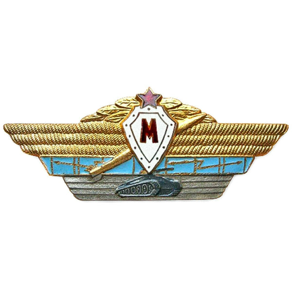 Master Class Specialist Military Rank Badges Tanks Artillery Soviet Army Forces Specialist