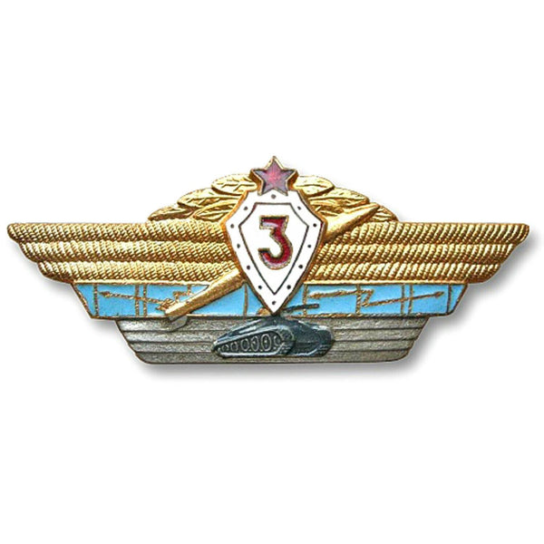 Soviet 3rd Class Military Rank Badges Specialist USSR Army Forces CCCP
