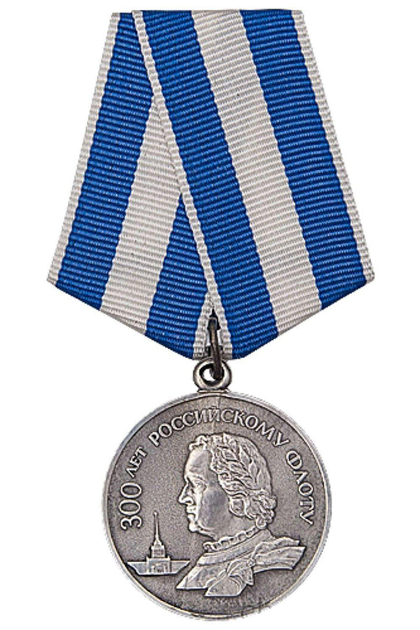 Soviet Jubilee Medal 300 Years of The Russian Navy Award