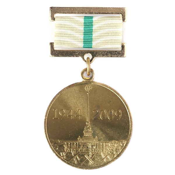 Soviet Jubilee Medal 65 Years of Lifting The Blockade of Leningrad 1944 - 2009