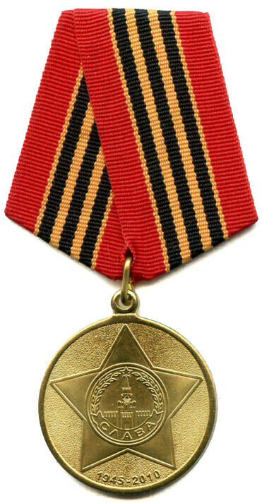 Soviet Russian Award Medal 65 Years Victory In The Great Patriotic War