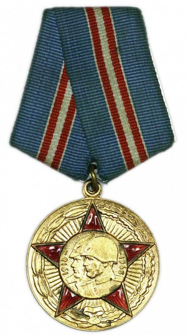 Soviet Russian Medal 50 Years The Armed Forces of The USSR Veteran Award