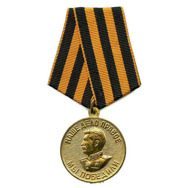 Soviet Russian Medal For The Victory Over German In The Great Patriotic War WW2