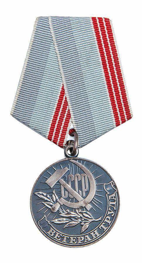 Soviet Russian Medal Veteran of Labour USSR Award To Honor Workers CCCP