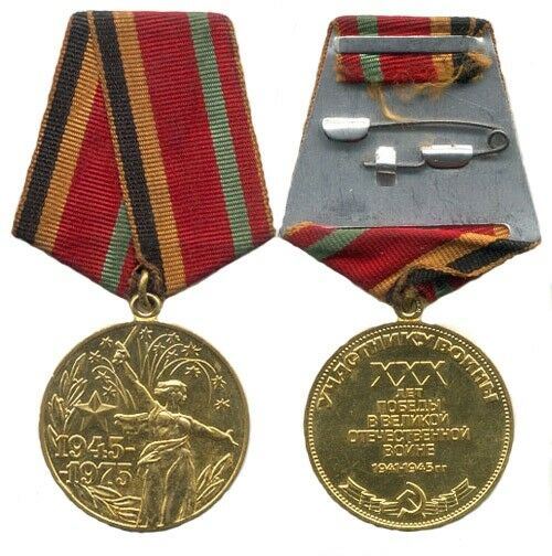 Soviet USSR Medal 30 Years Victory In The Great Patriotic War of 1941 - 1945