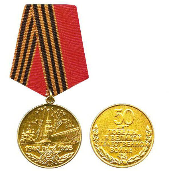 USSR Soviet Russia Medal 50 Years of Victory In The Great Patriotic War 1941 - 1945