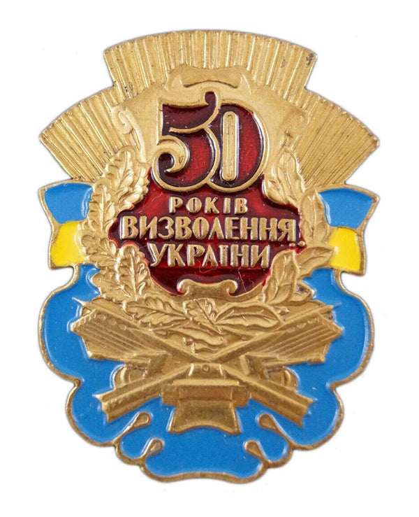 USSR Soviet Russian Medal Pin Badge 50 Years Liberation of Ukraine in WWII